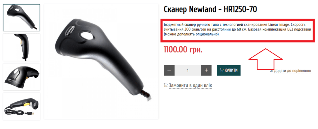 короткое описание карты товар