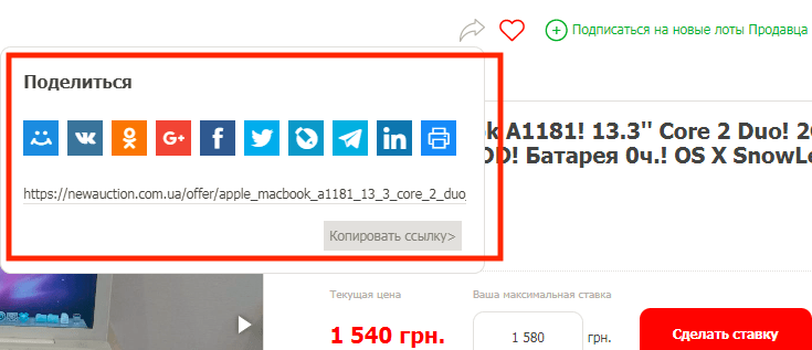 иконки социальных сетей